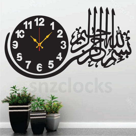Bismillah 3D Wooden Wall Clock with Butterfly Shelf