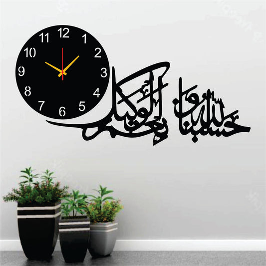 Bismillah 3D Wooden Wall Clock with Butterfly Shelf
